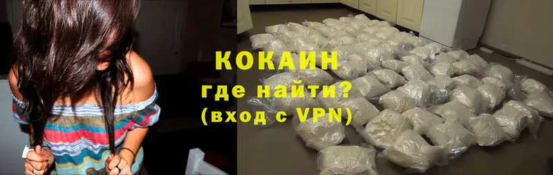 Cocaine VHQ  наркошоп  Белая Холуница 