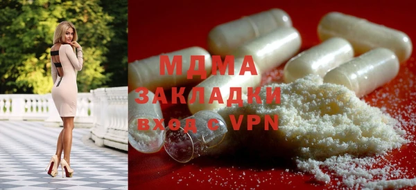 мефедрон мука Алзамай