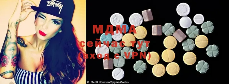 купить   blacksprut как войти  MDMA кристаллы  Белая Холуница 